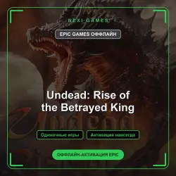 Undead: Rise of the Betrayed King — EPIC GAMES OFFLINE account | Single-player