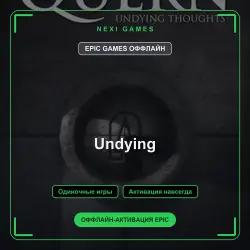 Undying — EPIC GAMES ОФФЛАЙН аккаунт | Одиночная игра