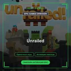 Unrailed — EPIC GAMES OFFLINE account | Single-player