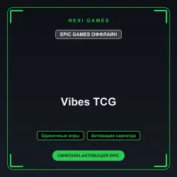 Vibes TCG — EPIC GAMES OFFLINE account | Single-player