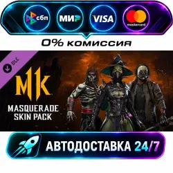Mortal Kombat 11 Masquerade Skin Pack Masquerade Skin Pack DLC STEAM CIS + WORLD AUTO-DELIVERY 24/7
