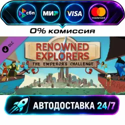 Renowned Explorers: The Emperor's Challenge DLC STEAM RU + WORLD AUTO-DELIVERY 24/7