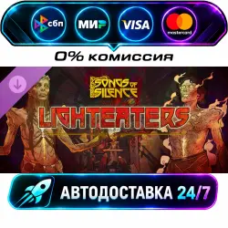 Songs of Silence - Lighteaters DLC STEAM RU + WORLD AUTO-DELIVERY 24/7