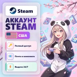 New Steam account — USA Full access + email | Instant 24/7