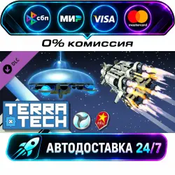 TerraTech - To the Stars Pack DLC STEAM RU + WORLD AUTO-DELIVERY 24/7