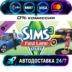 The Sims 3 Lane Stuff The Sims 3 Lane DLC STEAM CIS + WORLD AUTO-DELIVERY 24/7