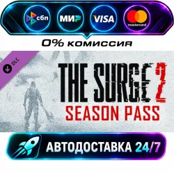 The Surge 2 - Season Pass (DLC) Ключ/Гифт Steam ГЛОБАЛ