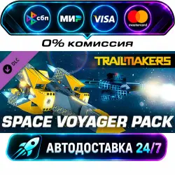 Trailmakers: Space Voyager Pack DLC STEAM RU + WORLD AUTO-DELIVERY 24/7