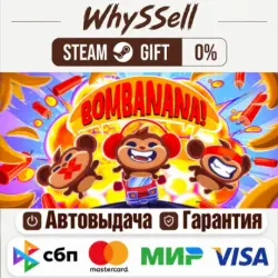 BOMBANANA! Steam gift (Russia & all regions) – auto-delivery