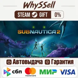 Subnautica 2 – Gift (Russia & All Regions) – Auto-delivery