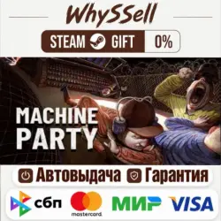 Machine Party (RF and all regions) – gift, auto-delivery