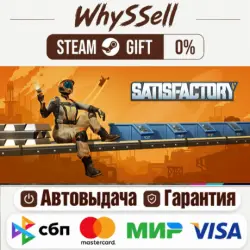Satisfactory (Russia & all regions) – Gift with automatic delivery Product Name (RU) *