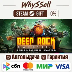 Deep Rock Galactic – Gift (RU & All Regions) – Instant Delivery
