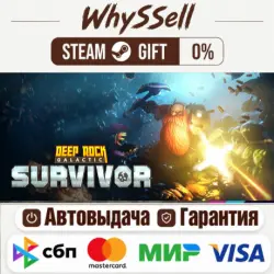Deep Rock Galactic: Survivor (Russia & all regions) – Gift – Auto-delivery