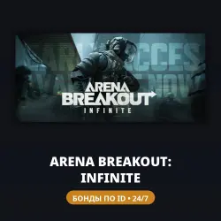 ARENA BREAKOUT: INFINITE — Bonds by ID | AUTO 24/7
