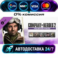 COH 2 - British Commander: Special Weapons Regiment Company of Heroes 2 -British Forces - Special…