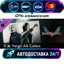 Devil May Cry 5 - V & Vergil Alt Colors DLC STEAM CIS + WORLD AUTO-DELIVERY 24/7