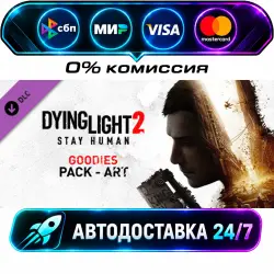 Dying Light 2 Stay Human: Goodies Pack-Arts Dying Light 2: Stay Human Digital Extras Edition DLC…