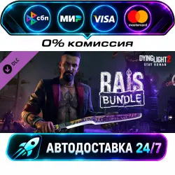 Dying Light 2 Stay Human: Rais Bundle Dying Light 2 - Rais Skin Bundle DLC STEAM CIS + МИР…