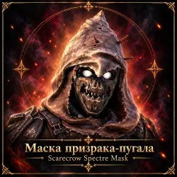TESO: Scarecrow Spectre Mask
