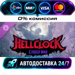 Hell Clock: Cursed War DLC STEAM RU + WORLD AUTO-DELIVERY 24/7