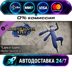 Monster Hunter Rise - Lance Gunn Hunter layered armor set DLC STEAM CIS + МИР АВТОВЫДАЧА 24/7