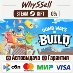 Dumb Ways to Build (Russia & all regions) – gift, auto-delivery