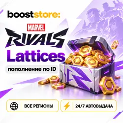 Marvel Rivals Lattices Top-Up by ID | ALL REGIONS | 24/7 INSTANT DELIVERY