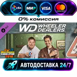 Car Mechanic Simulator 2018 - Wheeler Dealers DLC STEAM RU + WORLD AUTO-DELIVERY 24/7