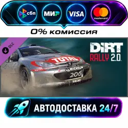 DiRT Rally 2.0 - Peugeot 206 Rally DLC STEAM CIS + WORLD AUTO-DELIVERY 24/7