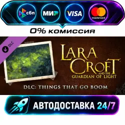 Lara Croft ***: Things that Go Boom - Challenge Pack 2 DLC STEAM CIS + МИР АВТОВЫДАЧА 24/7