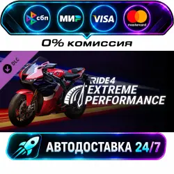 ВСЕ СТРАНЫ RIDE 4 - Extreme Performance STEAM