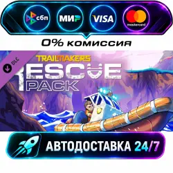 Trailmakers - Rescue Pack DLC STEAM RU + WORLD AUTO-DELIVERY 24/7