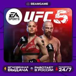 UFC 5 - PS5 | (P2 P3)