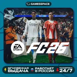EA Sports FC 26 - PS4/PS5 | (P2 P3)