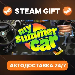My Summer Car · STEAM GIFT · AUTO-DELIVERY