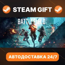 Battlefield™ 2042 Издание Elite · STEAM GIFT · AUTO-DELIVERY