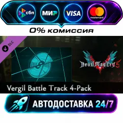 Devil May Cry 5 - Vergil Battle Track 4-Pack DLC STEAM CIS + WORLD AUTO-DELIVERY 24/7