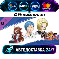 DRAGON BALL FighterZ - Stamps: Girls Pack DLC STEAM RU + МИР АВТОВЫДАЧА 24/7