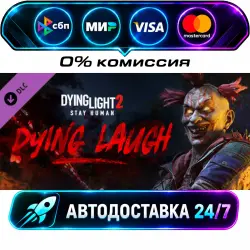 Dying Light 2 Stay Human: Dying Laugh Bundle Dying Light 2 - Dying Laugh Bundle DLC STEAM CIS +…