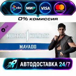 DLC MK1: Havik МИР АВТО