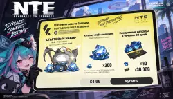 NTE | Rift Crystal Mining Permit (30 Days) | Any Region
