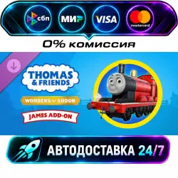 Thomas & Friends - Wonders of Sodor - James Add-On Thomas & Friends : Wonders of Sodor…