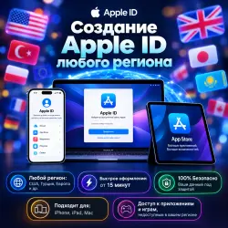 Apple ID iCloud Activation (USA) – No 2FA Required