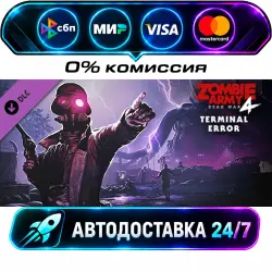 Zombie Army 4: Mission 7 - Terminal Error DLC STEAM CIS + МИР АВТОВЫДАЧА 24/7