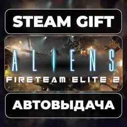 Aliens: Fireteam Elite 2 Steam • RU + WORLD