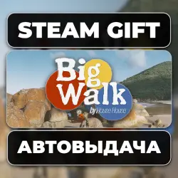 Big Walk Steam • RU + WORLD