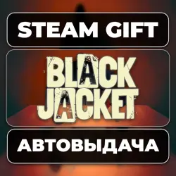 Black Jacket Steam • RU + WORLD
