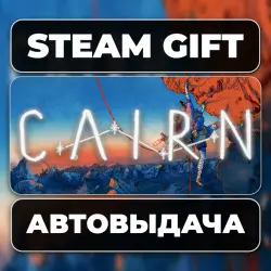Cairn Steam • RU + WORLD