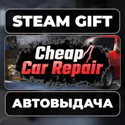 Car Repair Steam • RU + WORLD